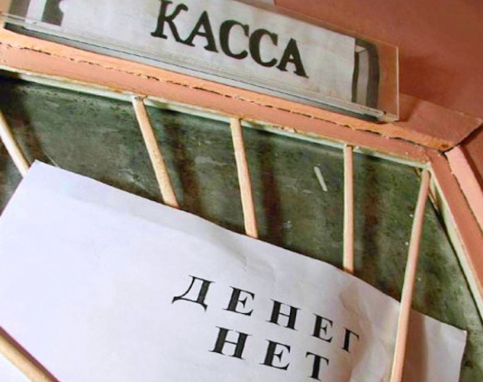 В Астрахани сотрудницу рыбной фирмы на несколько месяцев оставили без зарплаты