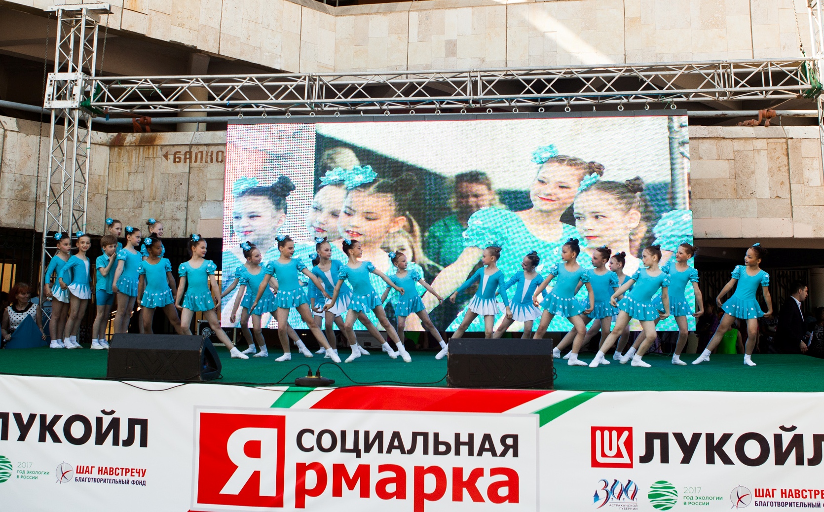 Более 1000 астраханцев приняли участие в социальной ярмарке