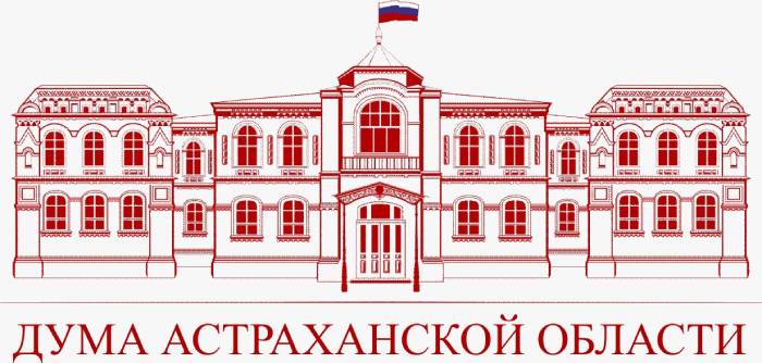 Новые льготы для астраханцев, о которых вы могли не знать