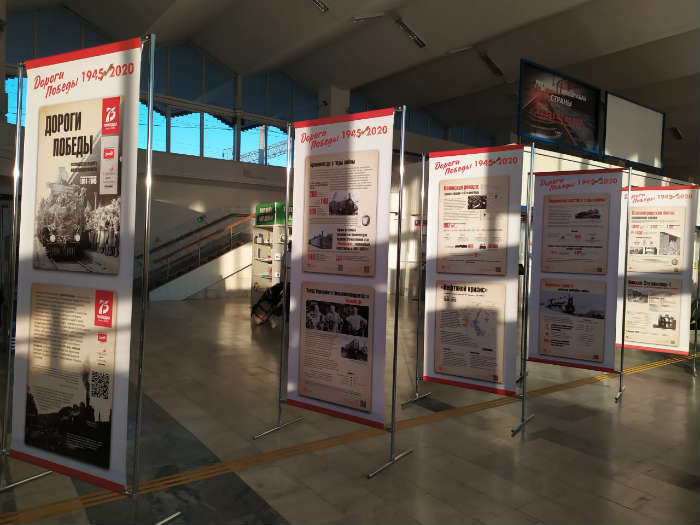 Тематические баннеры «Дороги Победы» установлены на железнодорожном вокзале Астрахани