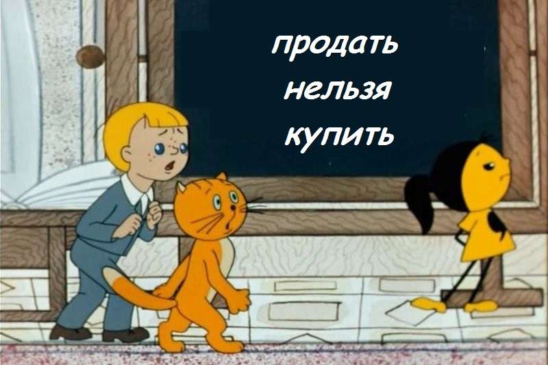 Продать нельзя купить! Как в Астрахани банкротился один известный МУП