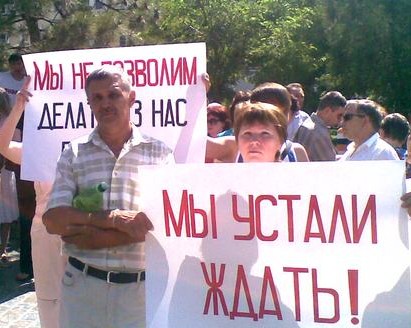 Константин Маркелов: «Минстрой провалил поручение президента по обманутым дольщикам»