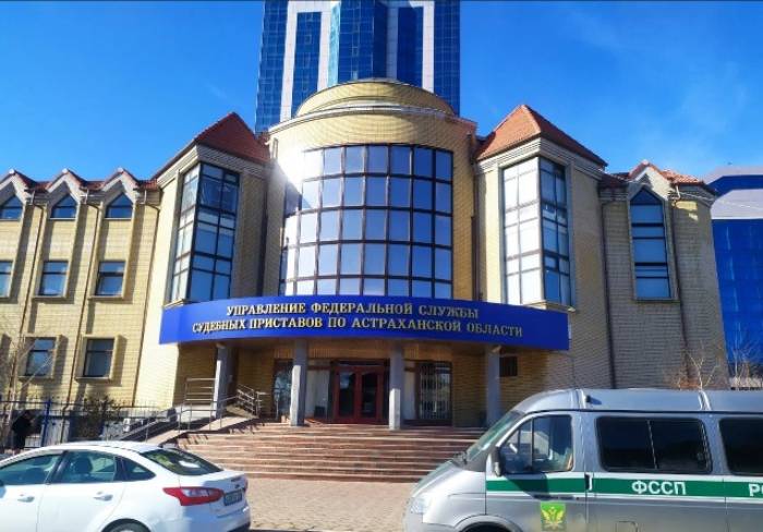 Судебные приставы продали иномарку нерадивого отца-астраханца
