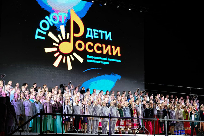 В Астрахани впервые прошел финал фестиваля «Поют дети России»