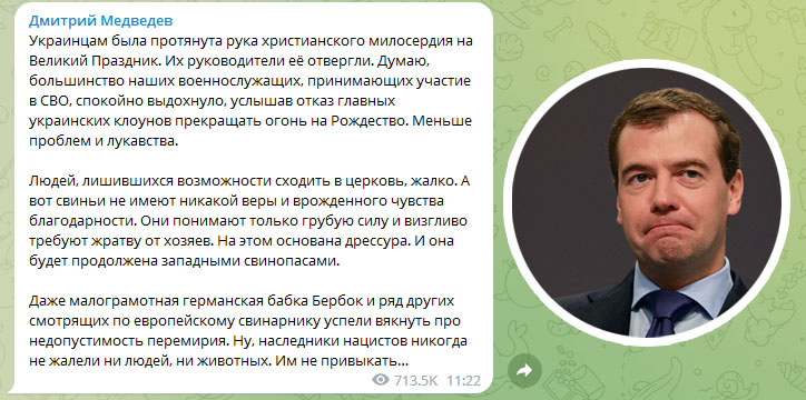 Дмитрий Медведев, не стесняясь в выражениях, прокомментировал отказ Украины участвовать в рождественском прекращении огня