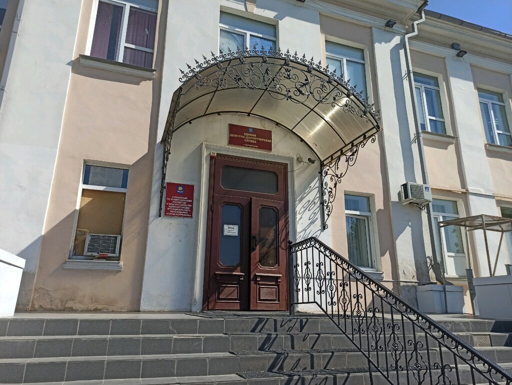 Начальник УКХиБ в Астрахани оштрафован за неоперативность