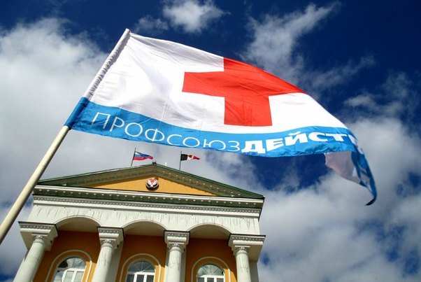 Астраханцы собирают средства для помощи врачам в борьбе с коронавирусной инфекцией