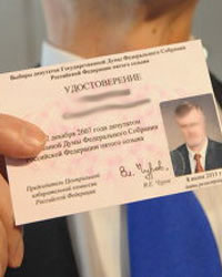 ИСТОРИЯ ПРО «БОЖЕНОВСКИЙ» МАНДАТ. Продолжение с намеком на happy-end.