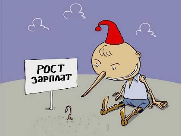 МРОТ для бизнеса в Астраханской области будет составлять 6500 рублей