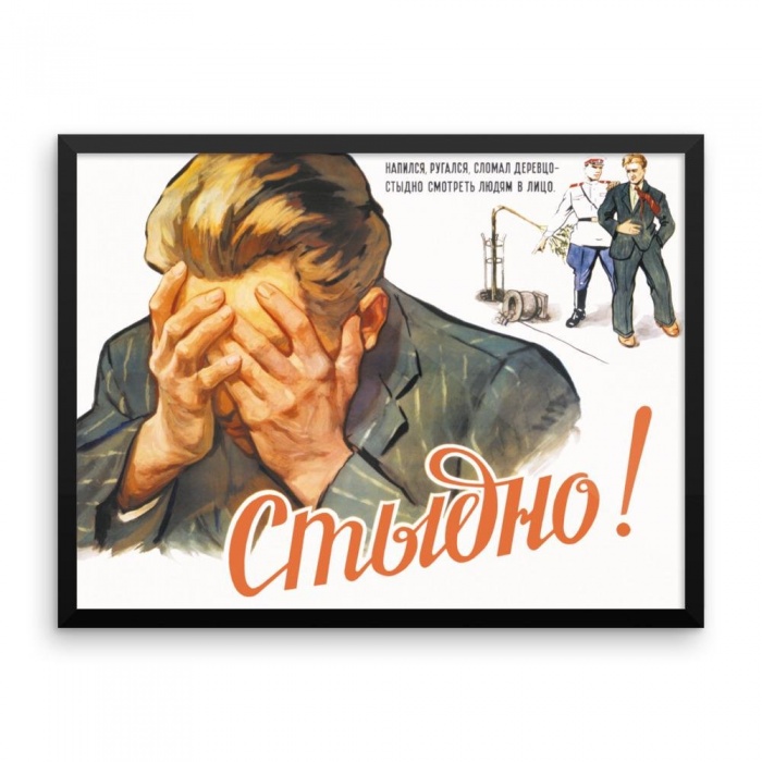 Удалой астраханец размахивал ножом, грозил убийством, побил полисмена - и уехал в колонию на четыре года