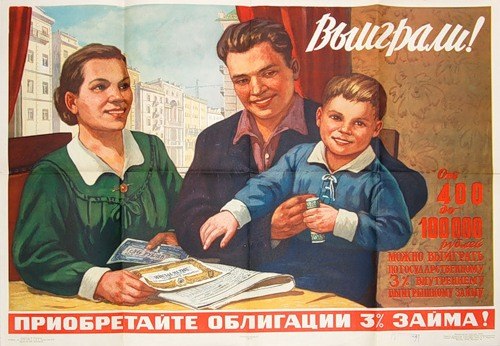 Минфин Астраханской области подтвердил планы по выпуску облигаций 