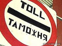 11 ТАМОЖЕННИКОВ ОСУДИЛИ ЗА ПРЕВЫШЕНИЕ ПОЛНОМОЧИЙ. А не за взятки, как предполагалось ранее