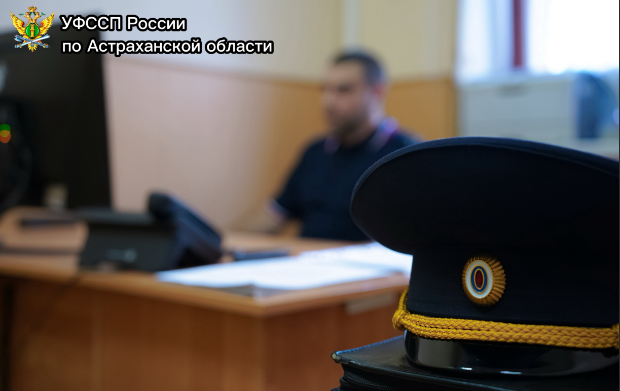 Астраханец сдал ключи от спорной квартиры только после вмешательства приставов