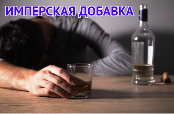 Добавили к трезвости империал: за год каждый астраханец стал пить больше на одну классическую бутылку вина