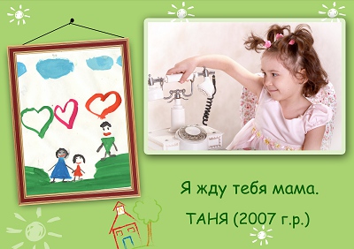 В Астраханской области проживает 1414 детей-сирот