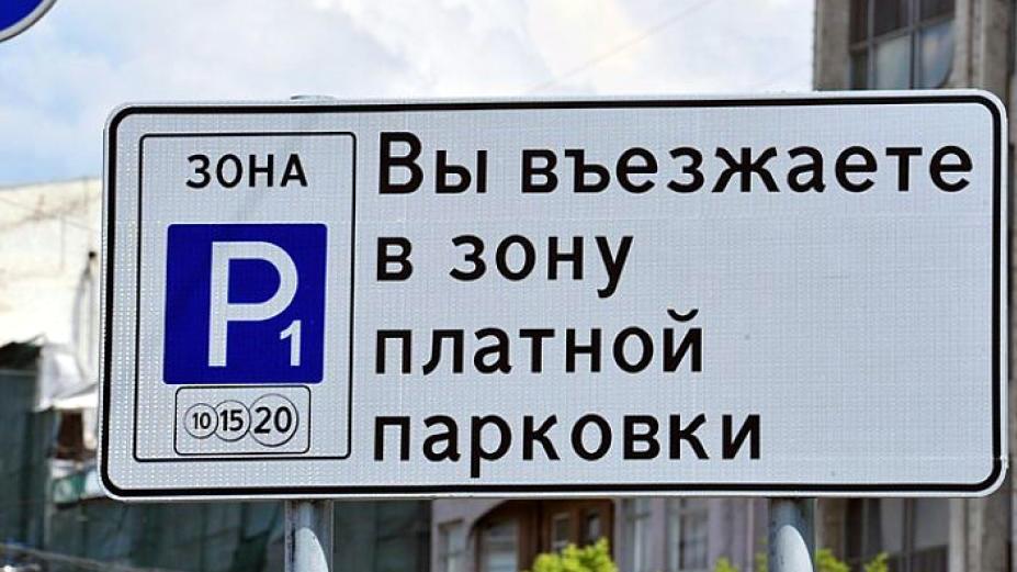 В администрации Астрахани опровергли новость о платных парковках