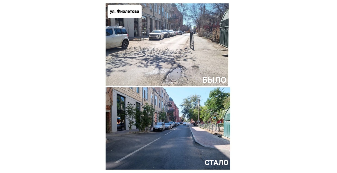 Дорогу к астраханскому ЗАГСу закатали в новый асфальт