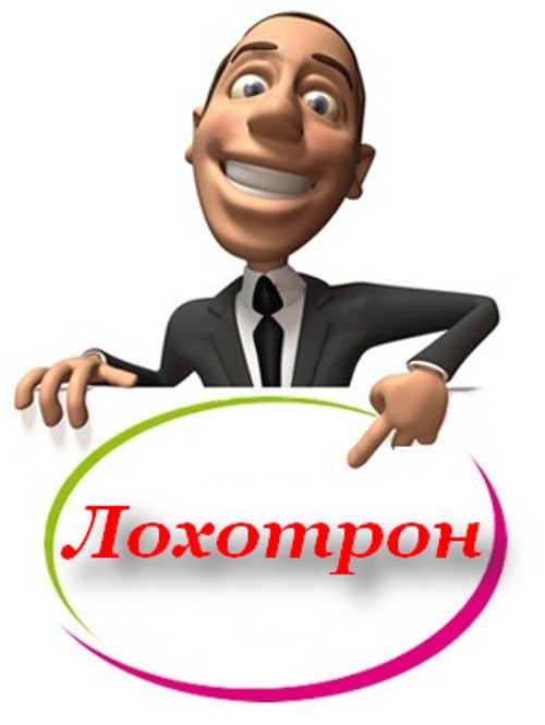 Астраханцам звонит "помощник" губернатора и требует деньги