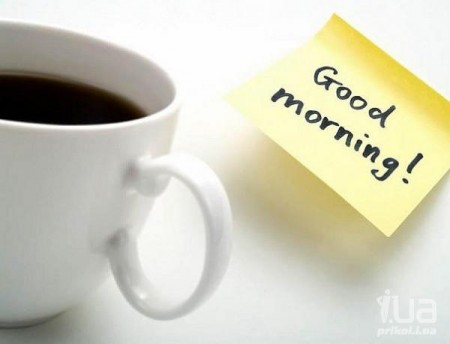 Утро астраханцев начинается с кофе и компьютера