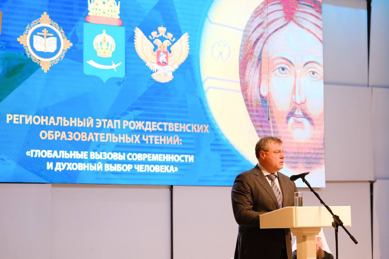 В Астрахани проходит региональный этап XXXI Международных Рождественских чтений