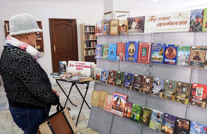 Сегодня в астраханской библиотеке пройдет акция по  бесплатной раздаче христианских изданий 