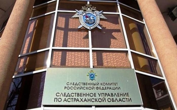 В Астрахани задержали мужчину, подозреваемого в сексуальном преступлении против знакомой