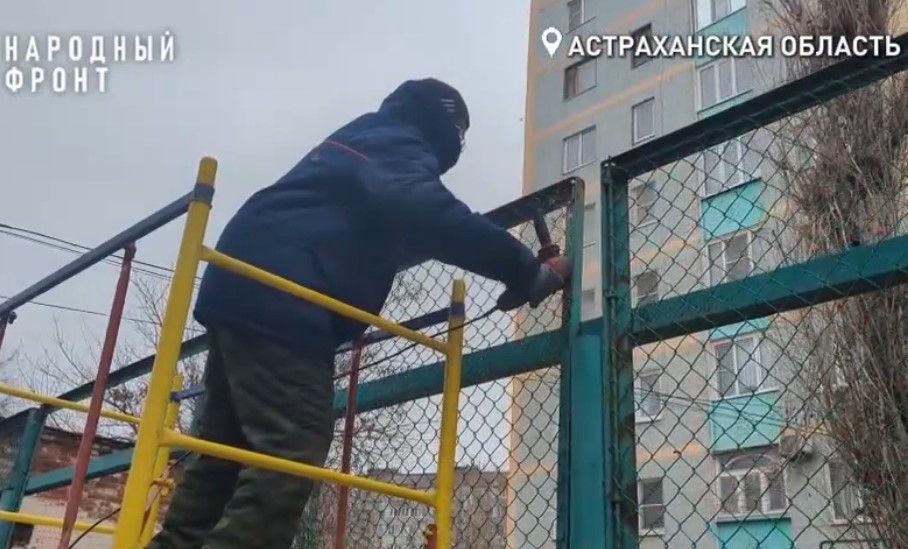 Спортплощадку, на которую астраханцы пожаловались президенту, начали ремонтировать 