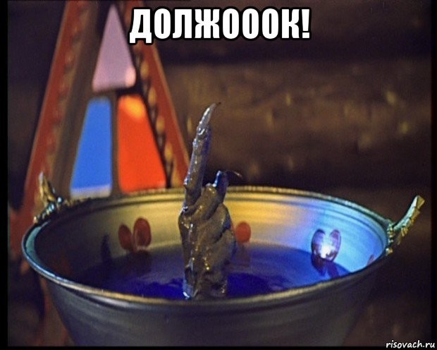 Приставы заставляют астраханца платить долги за кемеровского однофамильца