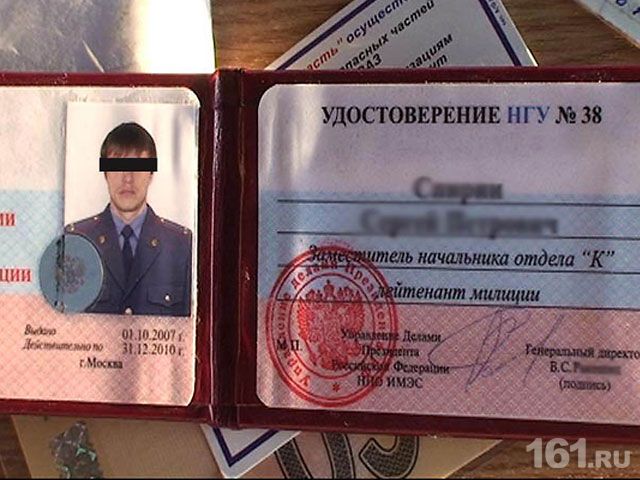 ПРЕДСТАВИВШИСЬ МИЛИЦИОНЕРАМИ… 