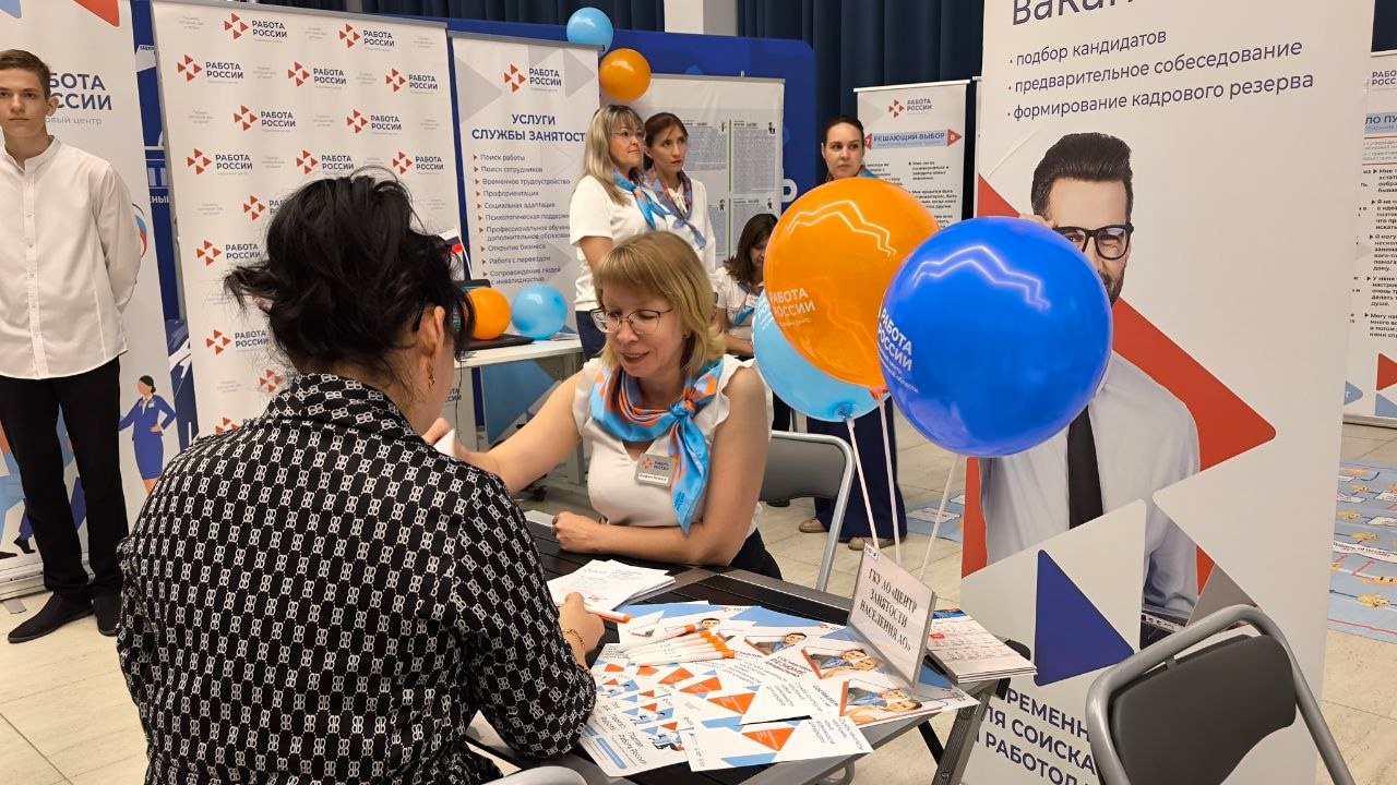 Региональная служба занятости раскрыла зарплатные ожидания астраханцев