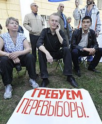 Революция по франшизе