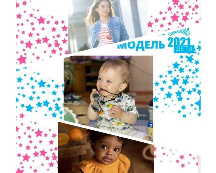 Кому-то и нет года: трое астраханцев участвуют в мировом конкурсе красоты