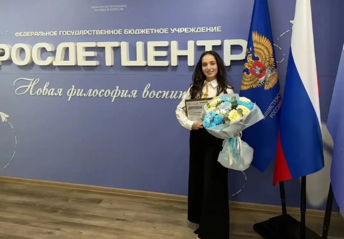 Астраханка стала призером всероссийского образовательного конкурса «Советник года»