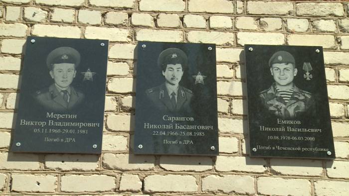 Память погибших астраханцев в Афганской и Чеченской войнах увековечили в селе Караванное