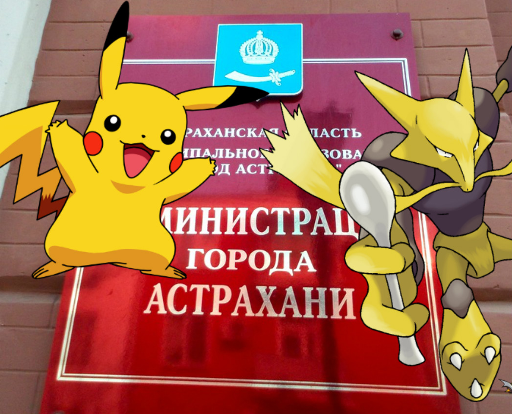 ЦРУ захватывает Плещеева: Обзор соцсетей за неделю	