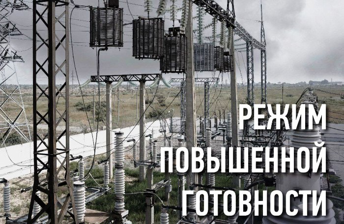 В Астраханской области из-за возможного урагана энергетики держат наготове 147 ремонтных бригад