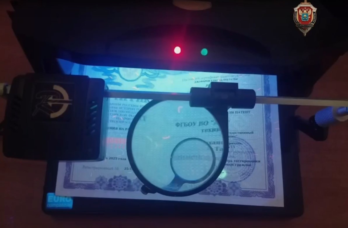 Организаторов незаконной миграции задержала ФСБ в Астрахани