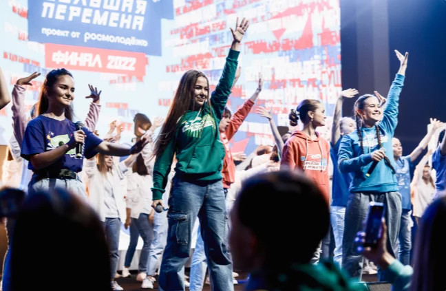 Астраханцы могут принять участие во Всероссийском конкурсе «Большая перемена» 