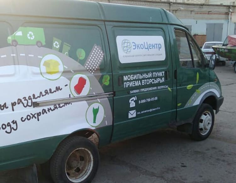 По Астрахани курсирует эко-авто, забирающее мусор за деньги