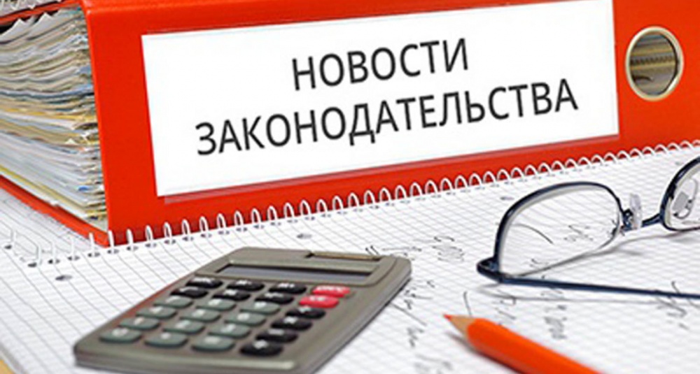 Что изменится в жизни астраханцев с 1 февраля