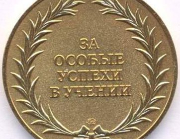 ЗОЛОТЫХ МЕДАЛИСТОВ СТАЛО МЕНЬШЕ. Серебряных тоже