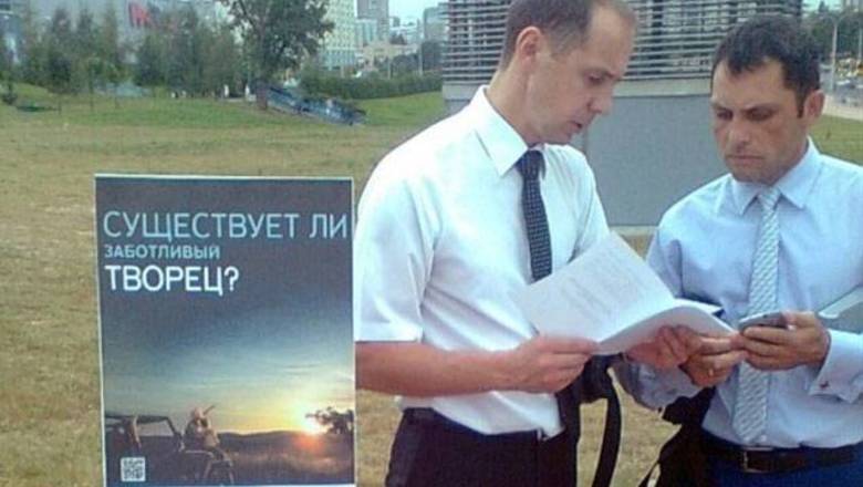 В Астрахани государство отобрало недвижимость у свидетелей Иеговы