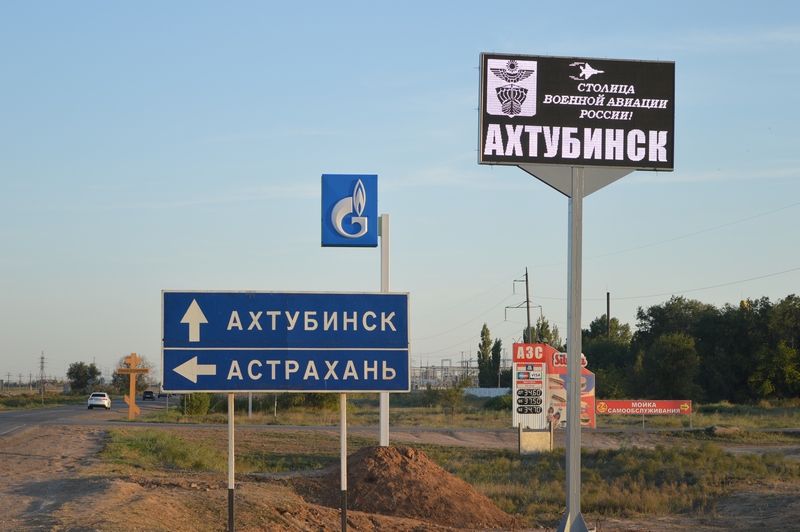 Более 20 беспилотников ВСУ атаковали север Астраханской области за сутки
