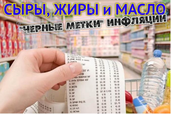 Ускоряемся, но не растем: инфляция в Астраханской области представляется в двойственном виде