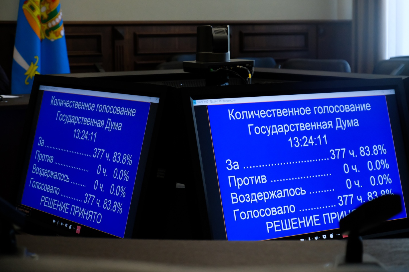Дума Астраханской области поддерживает федеральные инициативы по защите детей от никотиносодержащей продукции