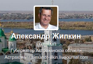 2270 твитов и 233 записи в ЖЖ: в Астрахани очень социально-активный губернатор