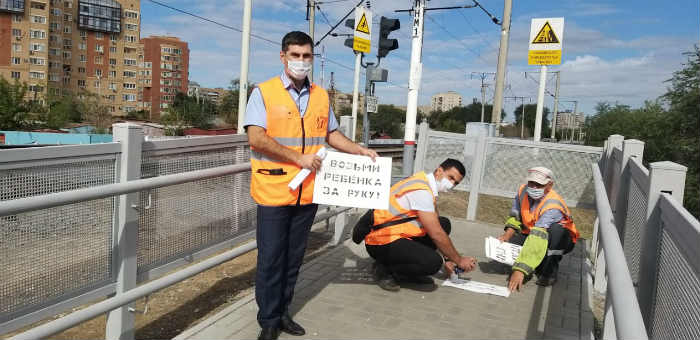 Астраханцам напомнили о правилах безопасного поведения вблизи железной дороги