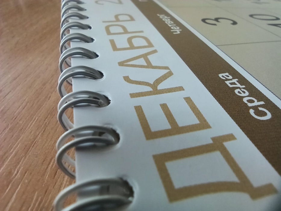 В Госдуме не согласны с инициативой сделать 31 декабря выходным