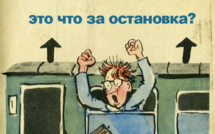 Конкурсы на обустройство остановок общественного транспорта в Астрахани срываются. Но мэрия не теряет надежды