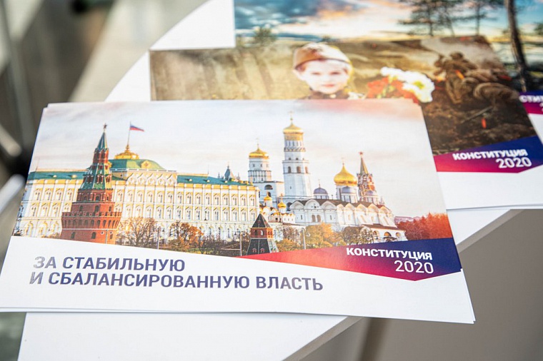 Ключевые поправки в Конституцию РФ. Часть 2: социальный блок